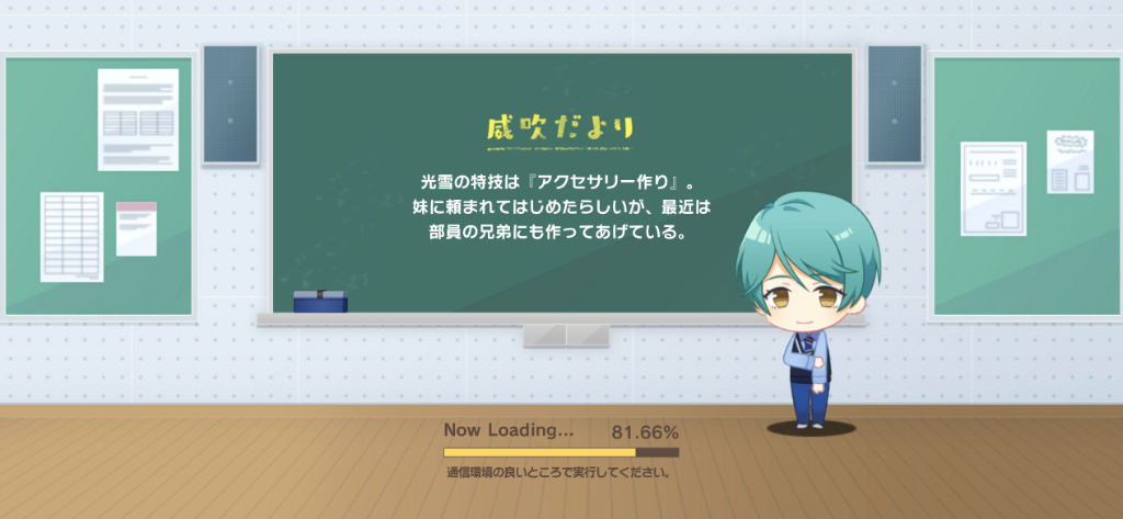 能登原 光雪 - ウインドボーイズ！ Wiki*